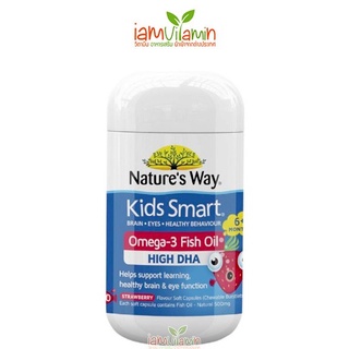 Nature’s Way Kids Smart Omega-3 Fish Oil High DHA อาหารเสริม น้ำมันปลา โอเมก้า 3