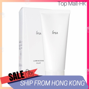 IPSA Luminizing Clay 100g