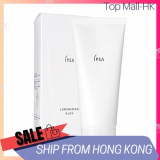 IPSA Luminizing Clay 100g