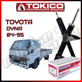 โช๊คอัพ TOKICO สำหรับ TOYOTA DYNA / BU60,61,62,YU60,70V 1984-1995