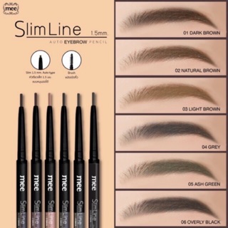 Mee Slimline 1.5mm auto eyebrow pencil ดินสอเขียนคิ้วหัวสลิม 1.5มม.