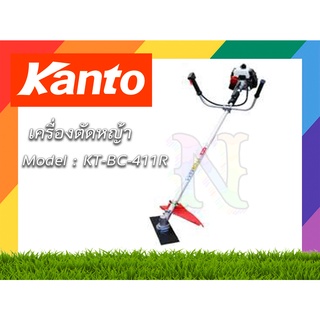 เครื่องตัดหญ้า Model : KT-BC-411R 2 สี ราคาดี