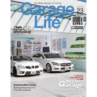 นิตยสาร Garage Life # 23