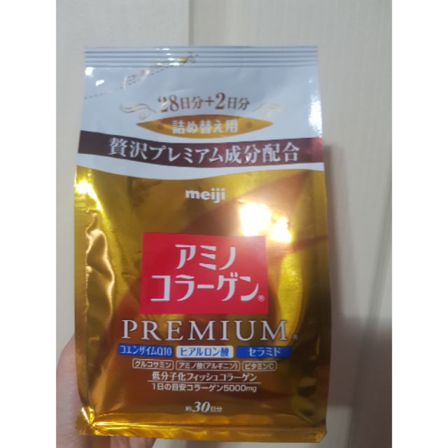 Meiji amino collagen