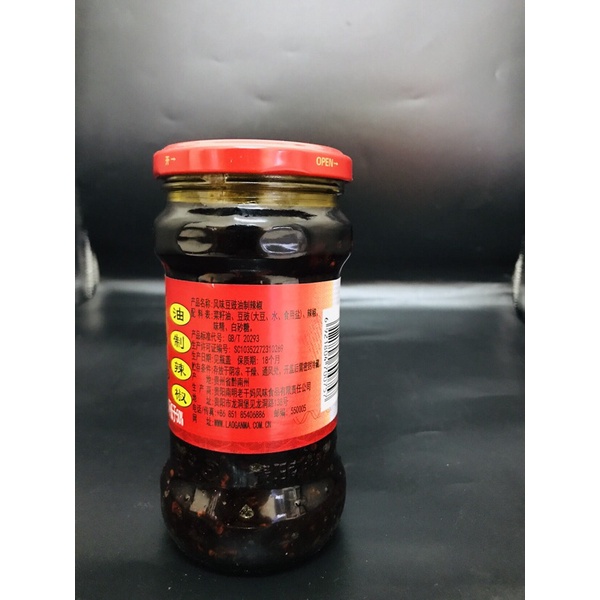 น้ำพริกจีน เหล่ากานมา หลายรส พร้อมส่ง(老干妈)Lao Gan Ma ซอสพริก พริกเผา เหล่ากันมา รสไก่ รสเนื้อ รสถั่ว 老干妈豆豉味 鸡肉味 牛肉味 水豆豉 ราคา ถูกที่สุด ดีลบีเคเค แกลเลอรีภาพที่ 8
