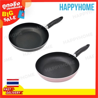 กระทะเคลือบ 28 ซม. A9-8971253 Premium Stainless-Steel Non-Stick Coating Fry Pan (28cm)