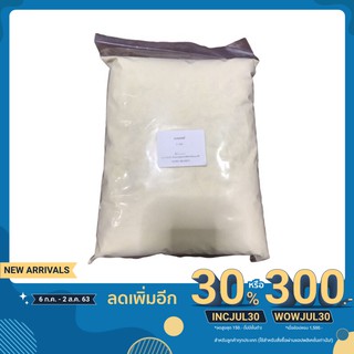 ผงมอลต์สกัด (DRIED MALT EXTRACT POWDER) บรรจุ  1 กิโลกรัม หอมมอลต์