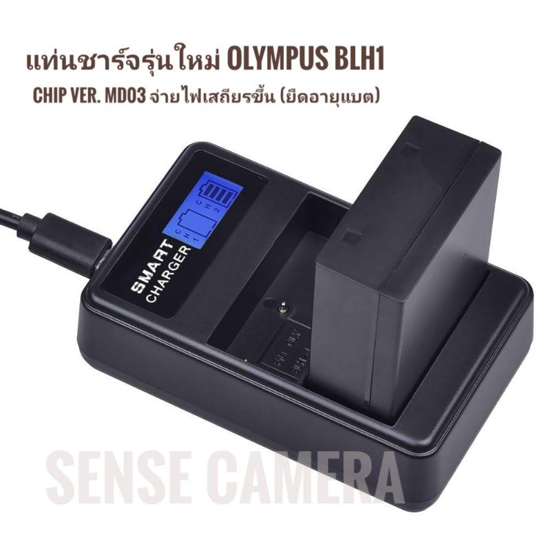 Olympus Battery charger usb จอแสดงผล แบตเตอรี่ กล้อง แท่นชาร์จ ii omd