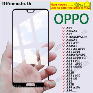 ฟิล์มกระจก OPPO A16 A15s A15 A12E A12 A95 A94 A93 A92S A91 A74 A73 A55 A54 A53 A92 A52 A31 A9 2020 A83 A5S F1S/A59 A57 A3S/A5 A37 Reno6 Z 5G Reno6 5G Reno5 Reno4Z 5G Reno4 Reno3 Pro Reno 2Z/2F Reno10x F11 Pro F9 F7 F5 A16k Realme C25/C25s C21 C17 Realme 8