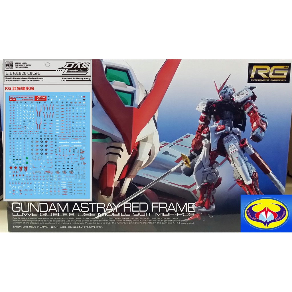 DALIN WATER DECAL สําหรับ RG RG-02 ASTRAY กรอบสีแดง