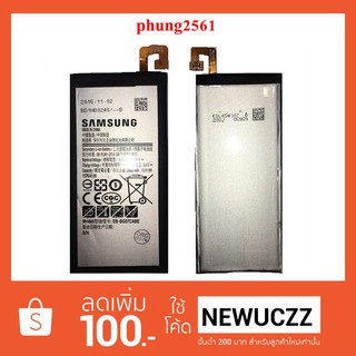 แบตเตอรี่ Samaung Galaxy J5 Prime (EB-BG75CABE)