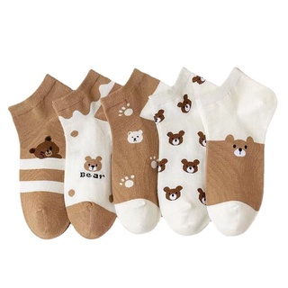 ถุงเท้าข้อสั้น ลายหมีน้ำตาล - ลายเส้น 🐻 (1 เซต มี 5 คู่)
