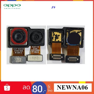 กล้องหลัง Oppo F9..........................