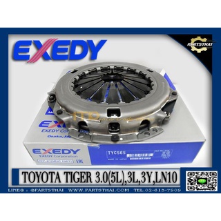 หวีคลัชท์ EXEDY TOYOTA TIGER 3.0(5L),3L,3Y,LN10 TYC-565