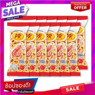 พีอาร์ ขนมทอดกรอบ รสกุ้งสไปซี่ 16 กรัม x 12 ซอง PR Rice Crackers Extrude Shrimp Spicy Yummy 16g x 12 Bags