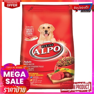 อัลโป อาหารเม็ดสำหรับสุนัขโต เนื้อวัว ตับ ผัก 3 กก.ALPO Adult Beef Liver Vegetable 3 kg