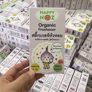 สติ๊กเกอร์หัวหอมออแกนิคแท้ 100%  ☘️☘️😷พิเศษ 2 กล่อง 250฿เท่านั้น