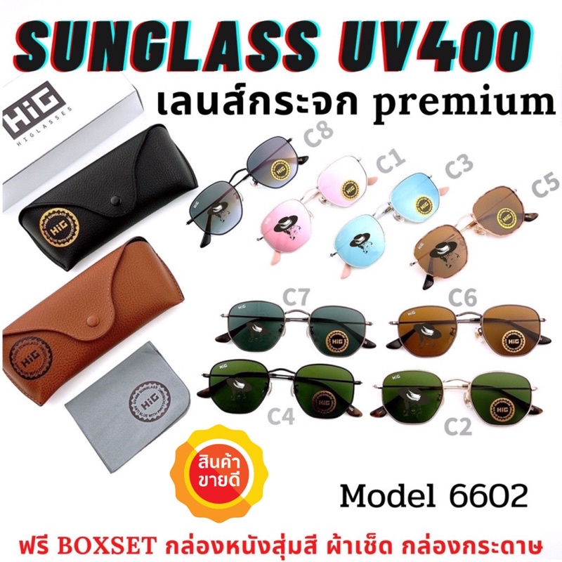 🔥 เลนส์กระจกแท้ 🔥 แว่นตากันแดดผู้ชายแดดผู้หญิง  ใส่ได้ทั้งชายและหญิง S6602
