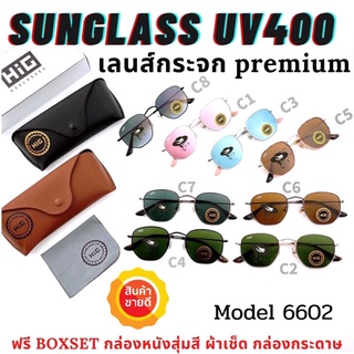🧡โค้ดWG30SEP 🔥 เลนส์กระจกแท้ 🔥 แว่นตากันแดด แว่นกันแดด แว่น แว่นตา  แว่นกันแดดผู้ชาย แว่นกันแดดผู้หญิง  S6602