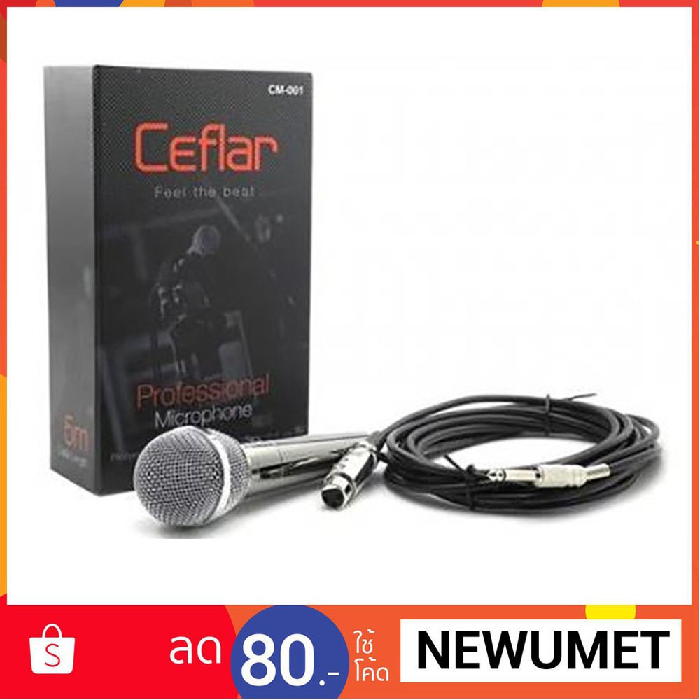 ลดราคา Ceflar Microphone ไมค์โครโฟน รุ่น CM-001 #ค้นหาเพิ่มเติม HDMI to HDMI คีบอร์ดเกมมิ่ง Headsete Voice Recorder