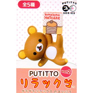 ตัวเกาะแก้ว PUTITTO Rilakkuma Vol.2 ตัวใหญ่ เกาะแล้วน่ารัก มี 5 แบบให้เลือก