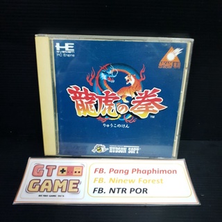 PC Engin : Art of Fighting [ JP ] 🇯🇵