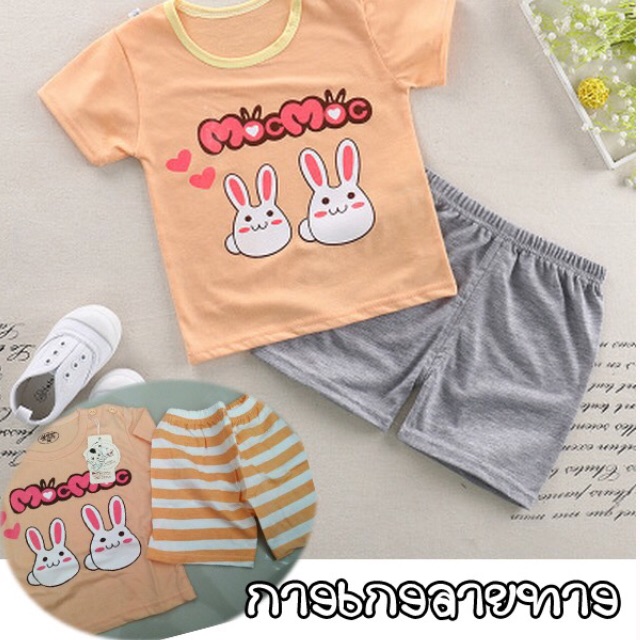 BG261GA ชุดเด็ก เสื้อ+กางเกงเทา คอตตอน 100% (1ข/2ข/3ข/4ข)