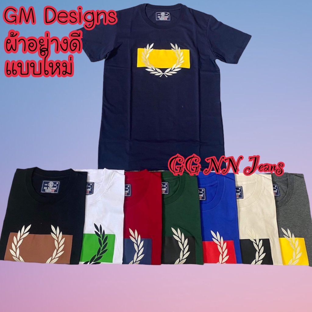 เสื้อยืดปักรวงข้าว GM DESIGNS รุ่นขายดี งานป้าย ผ้า cotton อย่างดี ถ่ายจากสินค้าจริง เสื้อยืดลายปักพ