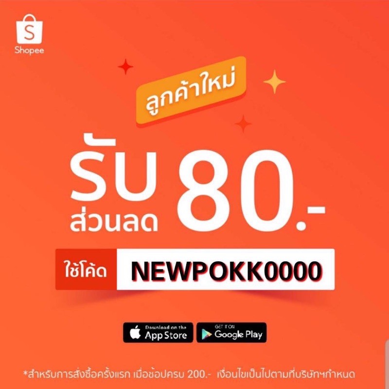 เสื้อนักเรียนหญิง ม.ปลาย ตราสี่ห่วง + มีบริการปักเสื้อ ราคา ถูกที่สุด ดีลบีเคเค แกลเลอรีภาพที่ 3