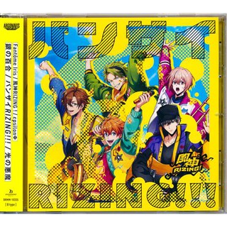 [ส่งจากญี่ปุ่น] Fuzin Rizing - Banzai Rizing!!! ARGONAVIS From BanG Dream AA Side Mini Album Music CD Type B L03723905