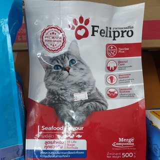 Felipro อาหารแมวสำหรับทุกช่วงวัยขนาด 500 กรัม รสซึฟู๊ด