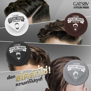 ✨GATSBY แกสบี้ สไตล์ลิ่ง โพเมด 75 g. จัดแต่งทรงผม อยู่ทรง ไม่เหนียว ล้างออกง่าย เป็นธรรมชาติ