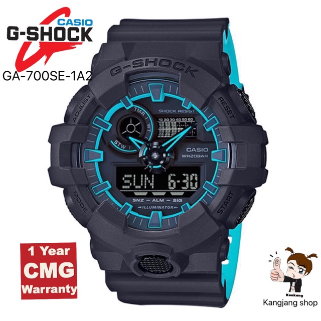 Casio G-Shock GA-700SE-1A2 รุ่นสีพิเศษดำฟ้า ของแท้ 💯% ประกันศูนย์ CMG 1 ปี