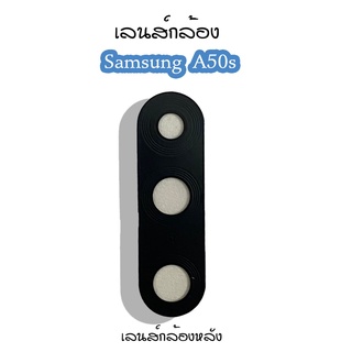 เลนส์กล้องA50s เลนส์กล้องหลังSamsung A50s เลนส์กล้องโทรศัพท์A50s เลนส์A50s