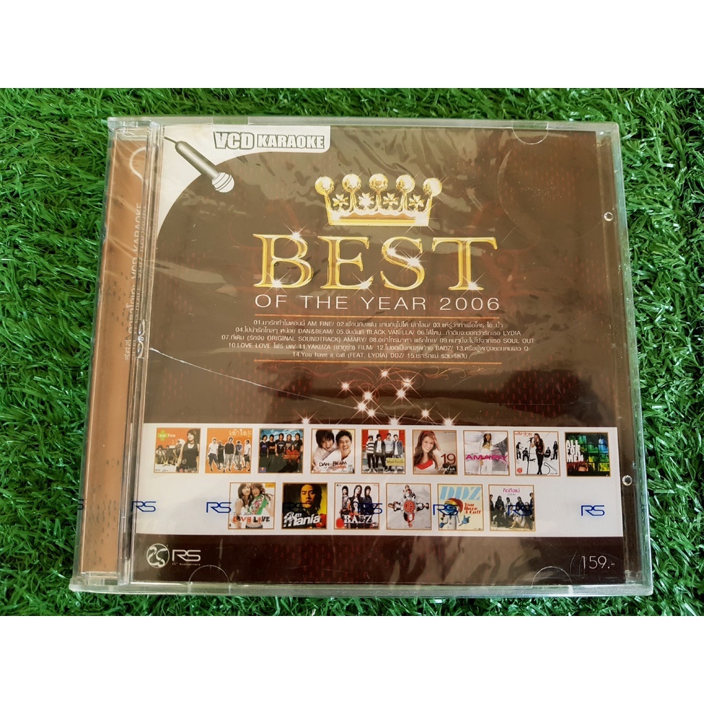 VCD แผ่นเพลง (สินค้ามือ 1) RS : Best of the Year 2006 (วงพริกไทย , Lydia ,วงคิว ,DDZ ,วงเล้าโลม)