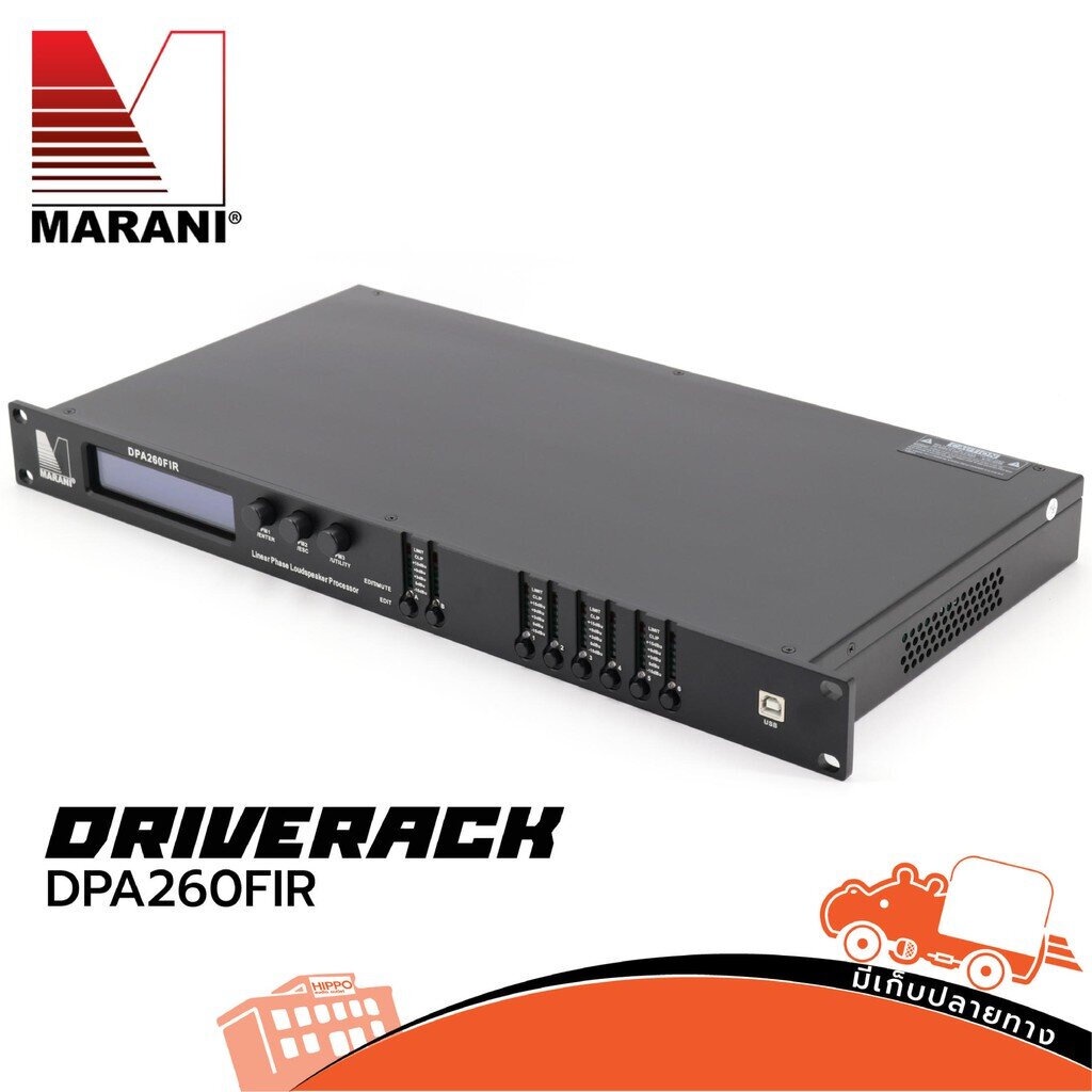Cross digital Marani Driverack รุ่น DPA 260 FIR ( ครอสดิจิตอล ) ส่งไว ของเเท้100% สั่ง1เครื่องต่อ1คำสั่งซื้อค่ะ (ใบกำ...