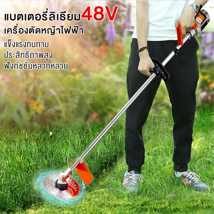 เครื่องตัดหญ้าไฟฟ้า เครื่อง48V+แบตเตอรี่ลิเธียม(48V10ah) แบบชาร์จแบตได้ แบตเตอรี่ลิเธียม เครื่องตัดห