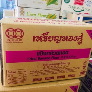 แป้งกล้วยทอด ตราเหรียญทองคู่ 1000 กรัม x10 (1ลัง)