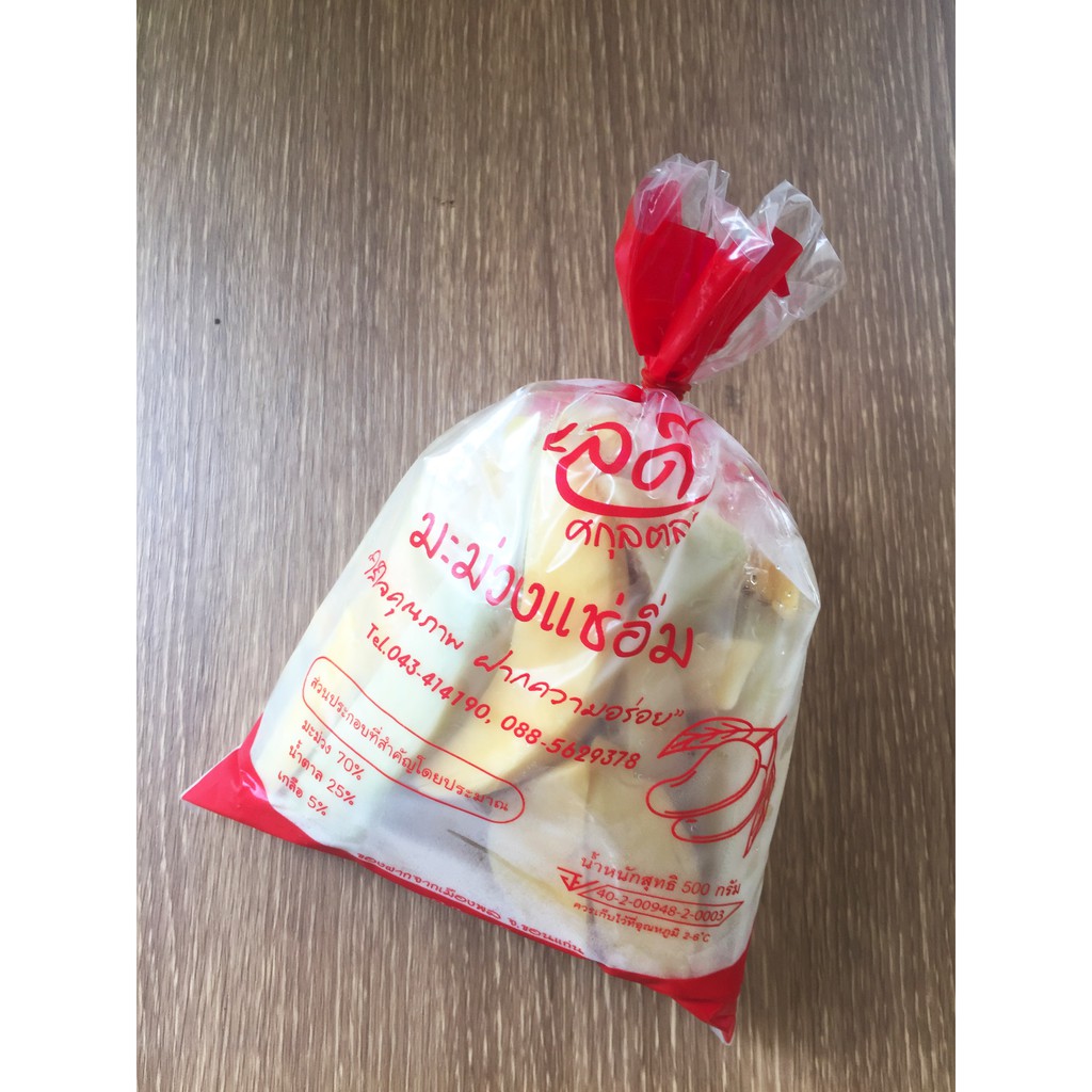 มะม่วงแช่อิ่ม เลดี้ เมืองพล ถุงมัดยาง ขนาด 500 g. พร้อมพริกเกลือรสแซบ ตำนานความอร่อยกว่า 50 ปี