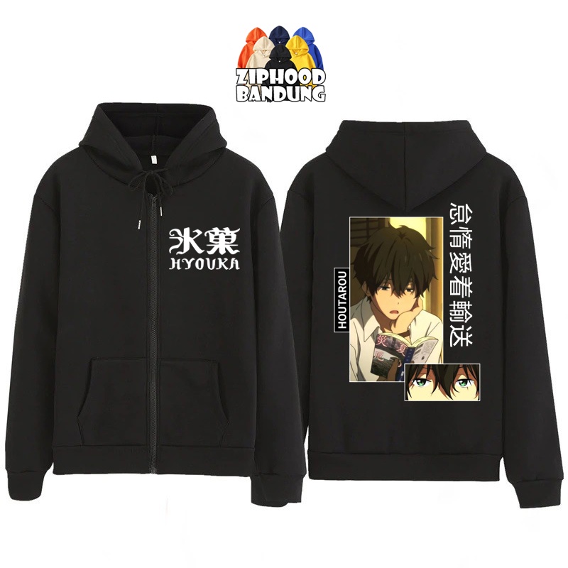 ZIPHOOD BANDUNG - HOOKA Oreki Houtarou เสื้อแจ็คเก็ตมีฮู้ดมีซิปสําหรับเด็กผู้ชายอนิเมะ