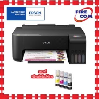 ปริ้นเตอร์ PRINTER Epson EcoTank L1210(ICT ปี64 ข้อ42 งบ 4,000฿) มีหมึกพร้อมใช้งาน สามารถออกใบกำกับภาษีได้