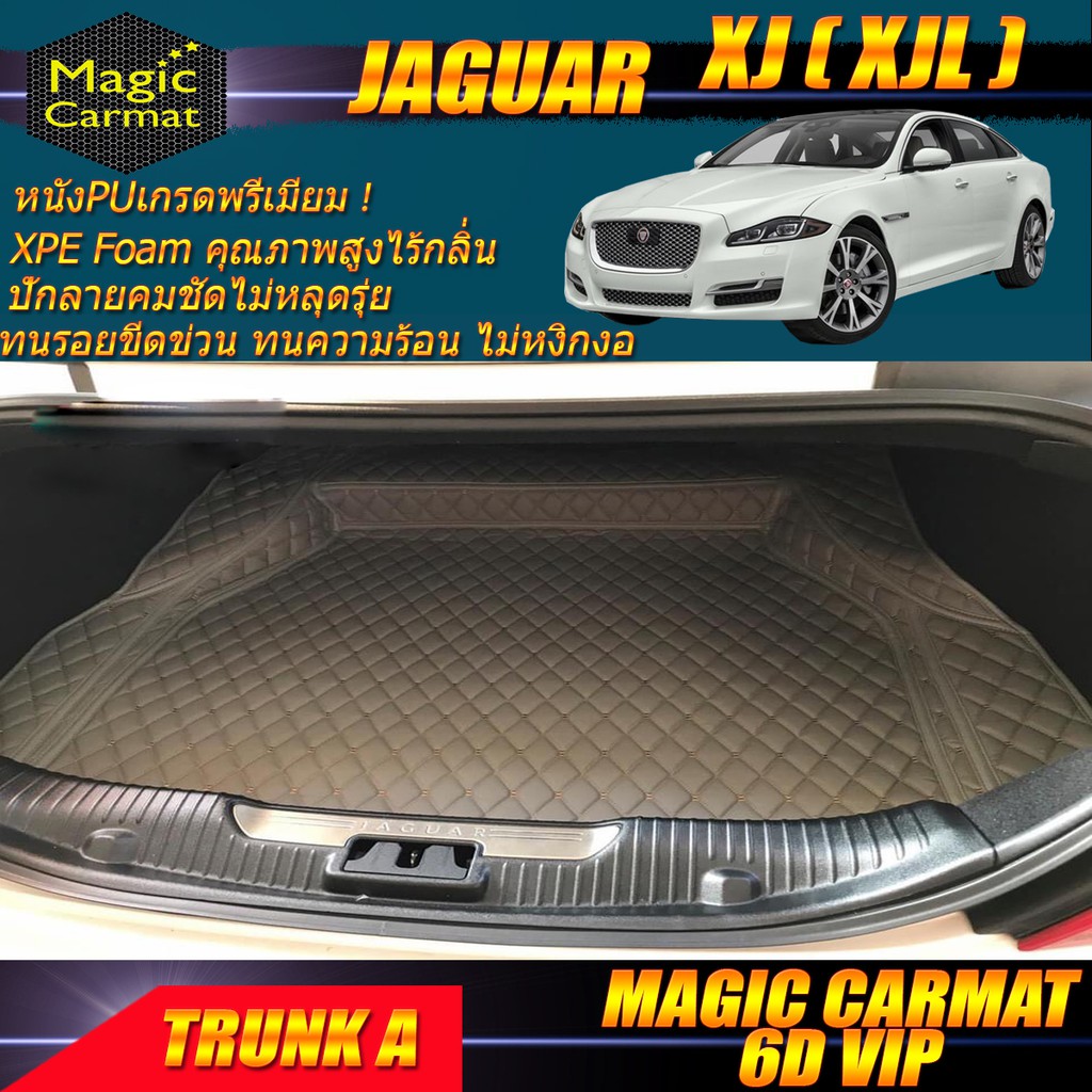 Jaguar XJ ( XJL ) ปี 2010-รุ่นปัจจุบัน Trunk A (เฉพาะท้ายแบบ A) พรมรถยนต์ Jaguar XJ (XJL) พรม6D VIP 