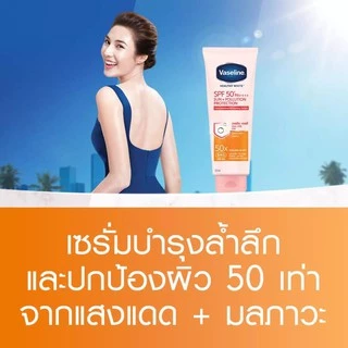 🔥โฉมใหม่ ล็อตใหม่​ล่าสุด โลชั่นวาสลีน🔥แท้💯% วาสลีน เฮลธี้ไบร์ทยูวี โลชั่น 1 ชิ้นข