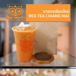 ชาแดงเชียงใหม่ ชาไทย Red Tea by Bluemocha ขนาดบรรจุ 500 กรัม