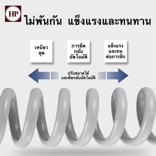 🔥 H Power 🔥 สายสปริง สายฉีดชำระ 1.5เมตร 2เมตร 3เมตร เลือกได้ 3สี สายฉีดชำระ ยืดหด สายสปริง!! ยืดหดได้! HYP-114