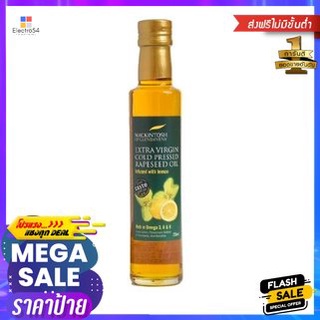 Mackintosh Rapeseed Oil With Lemon 250ml แมคอินทอช น้ำมันเรพซีดผสมมะนาว 250มล.