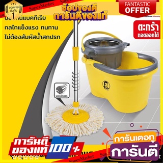 ว๊าว🍟 ชุดถังปั่น ถังปั่นไม้ม๊อบ ชุดถังปั่นม๊อบสแตนเลส ไม้ถูพื้นถังปั่น ถังปั่นแห้ง BEMAN วีโตล่า  ✨ฮิตสุด✨