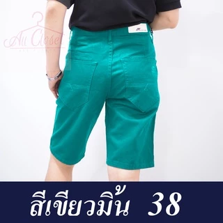 📣🎉 สินค้าขายดี กางเกงขาสั้นชาย MC callum & Blue Night หลากสี ชุด3 สีไม่ตก💯ไซส์ เอว 28-38 ไซส์จัมโบ้