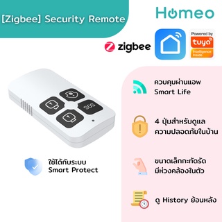 Tuya Zigbee Security Remote รีโมทรักษาความปลอดภัยแบบ Zigbee