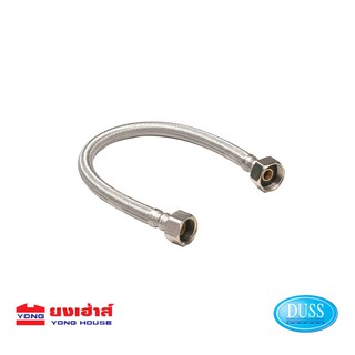 สายชักโครก สแตนเลสถัก DUSS ดัส ข้อต่อ 5/8"x1/2" ยาว14-24นิ้ว สายชำระ สายฉีดชำระ